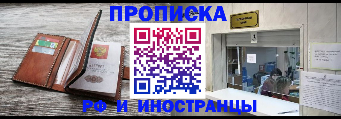 регистрация для школы в Кинеле